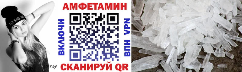 hydra ONION  сколько стоит  Тамбов  АМФ 97% 