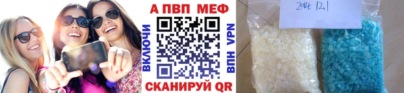 купить наркотик  Тамбов  Alfa_PVP СК 