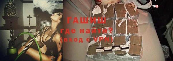 дурь Нефтекумск