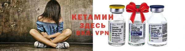 спиды Семилуки