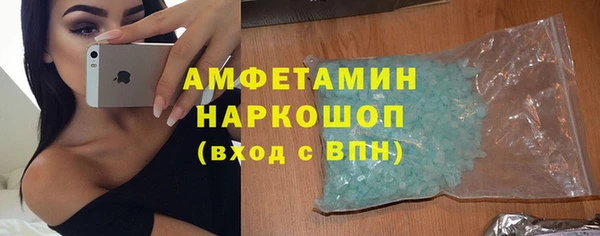спиды Семилуки