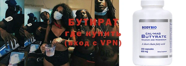 синтетический гашиш Семёнов