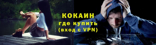 дурь Нефтекумск