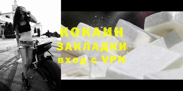 дурь Нефтекумск