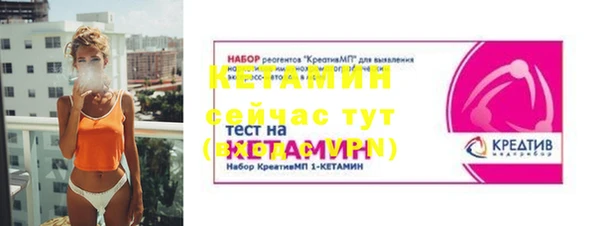 дурь Нефтекумск