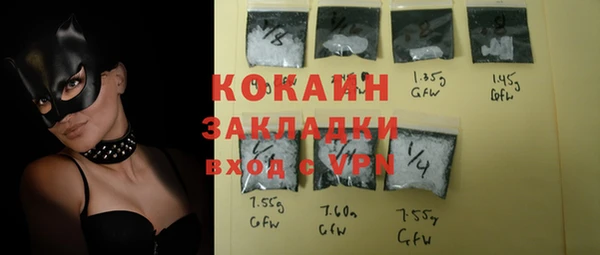 спиды Семилуки