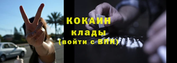 спиды Семилуки