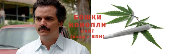 каннабис Новокубанск