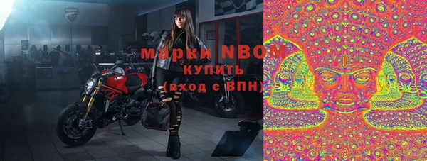 дурь Протвино