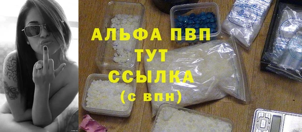 спиды Семилуки