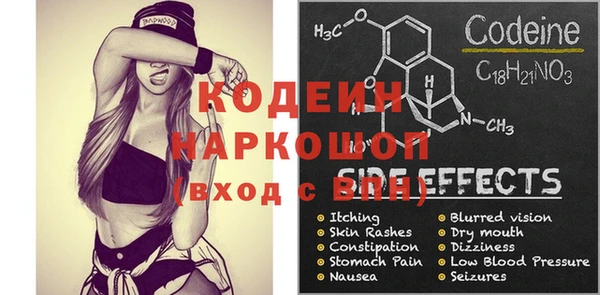 mix Семикаракорск