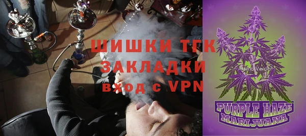синтетический гашиш Семёнов