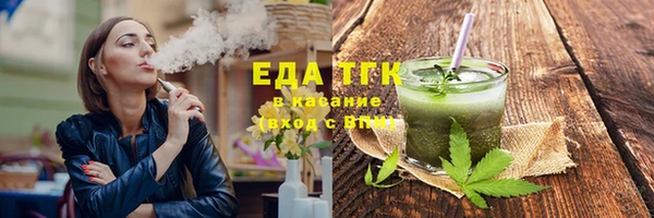 спиды Семилуки