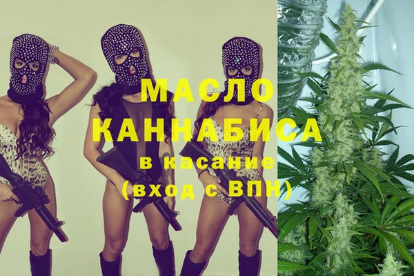 синтетический гашиш Семёнов