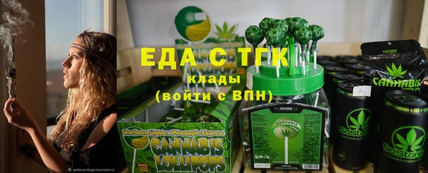 синтетический гашиш Семёнов