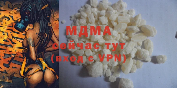 синтетический гашиш Семёнов