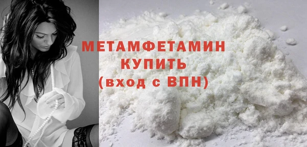 дурь Нефтекумск