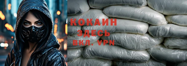 синтетический гашиш Семёнов