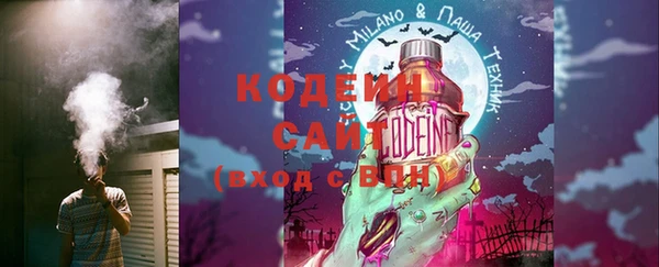 синтетический гашиш Семёнов