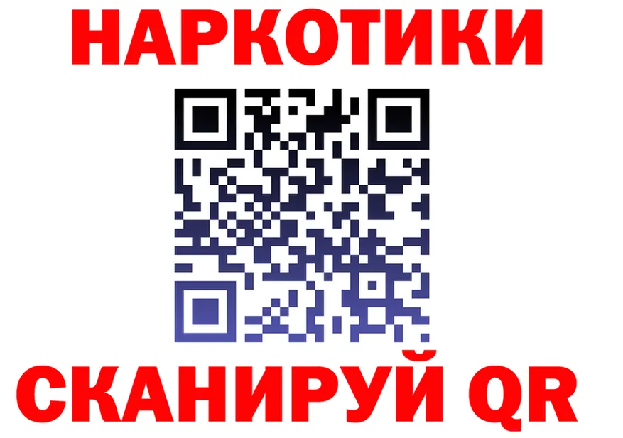 Бутират 1.4BDO маркетплейс площадка OMG Тамбов