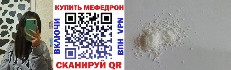 omg как войти  Тамбов  Мефедрон VHQ 