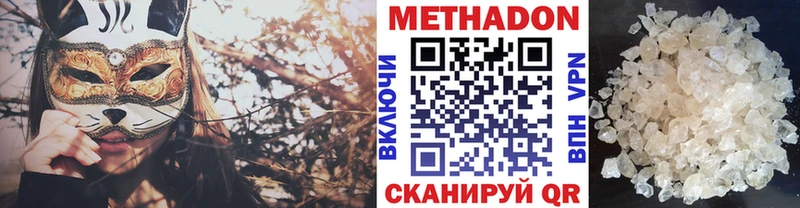Метадон methadone  darknet какой сайт  Тамбов 