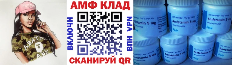 Первитин мет  Тамбов 