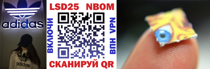 Марки NBOMe 1,5мг Тамбов