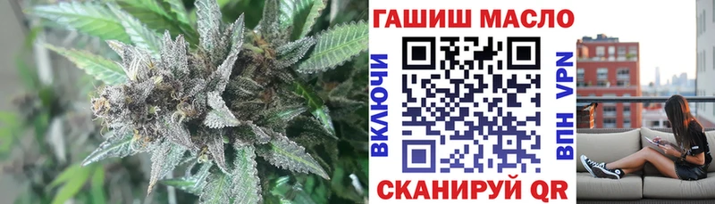 ТГК жижа  KRAKEN tor  Тамбов  купить  